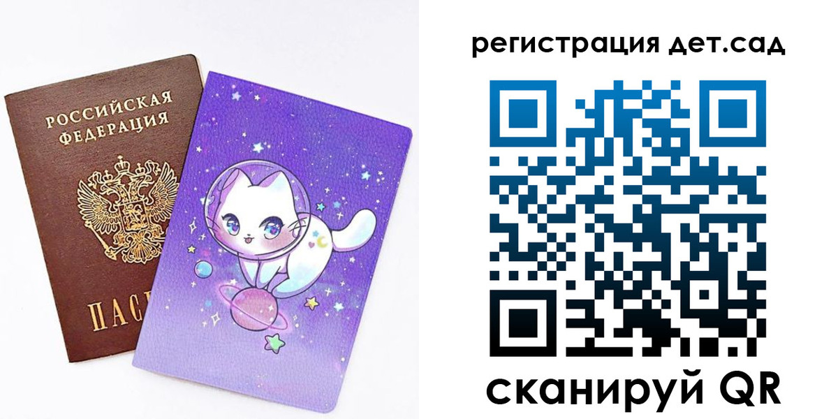 прописка регистрация в Пермском крае